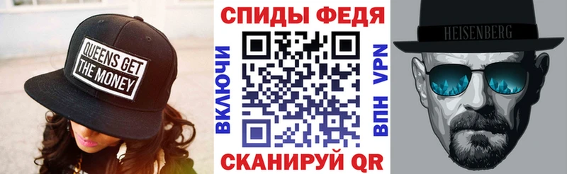 Amphetamine Розовый  Ноябрьск 