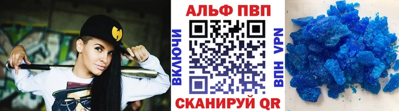 Альфа ПВП СК КРИС  Ноябрьск 