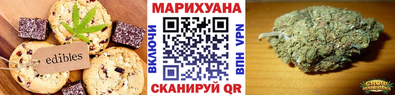 Canna-Cookies марихуана  Ноябрьск 