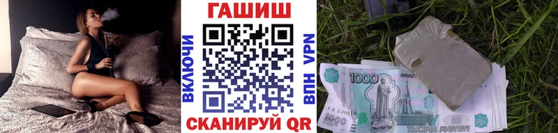 Гашиш hashish  гидра ссылки  Ноябрьск 