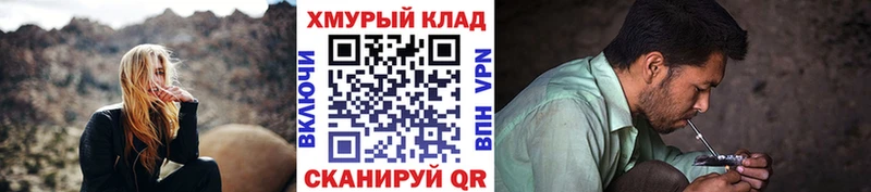 Героин белый  Ноябрьск 