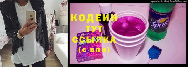 дистиллят марихуана Волоколамск
