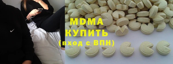марки lsd Алексеевка