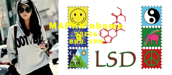 марки lsd Медвежьегорск