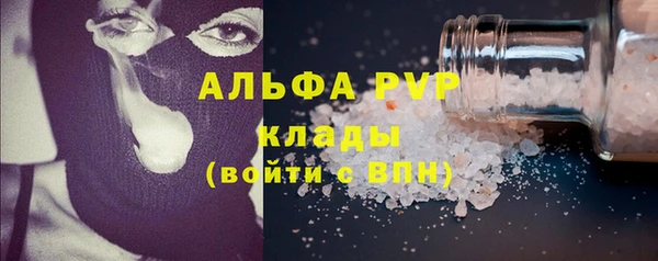 метамфетамин Алзамай