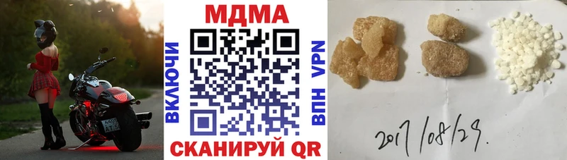 MDMA молли  Ноябрьск 