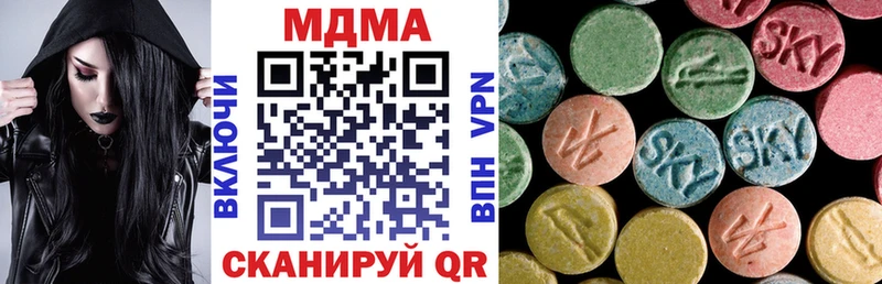 МДМА crystal Ноябрьск