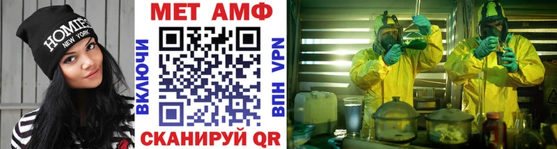 Первитин Декстрометамфетамин 99.9%  цены   Ноябрьск 