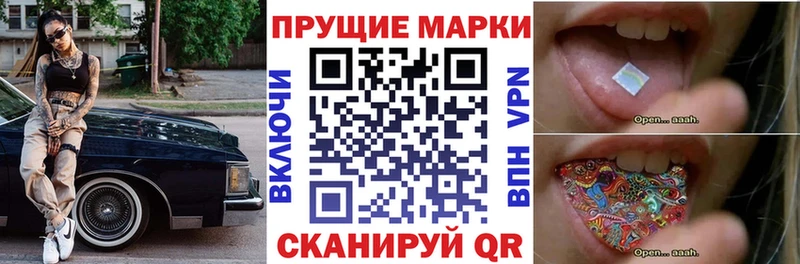 Марки N-bome 1500мкг  KRAKEN зеркало  Ноябрьск  сколько стоит 