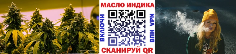 ТГК вейп  наркотики  Ноябрьск 