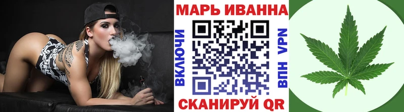 МАРИХУАНА конопля  сайты даркнета какой сайт  Ноябрьск 